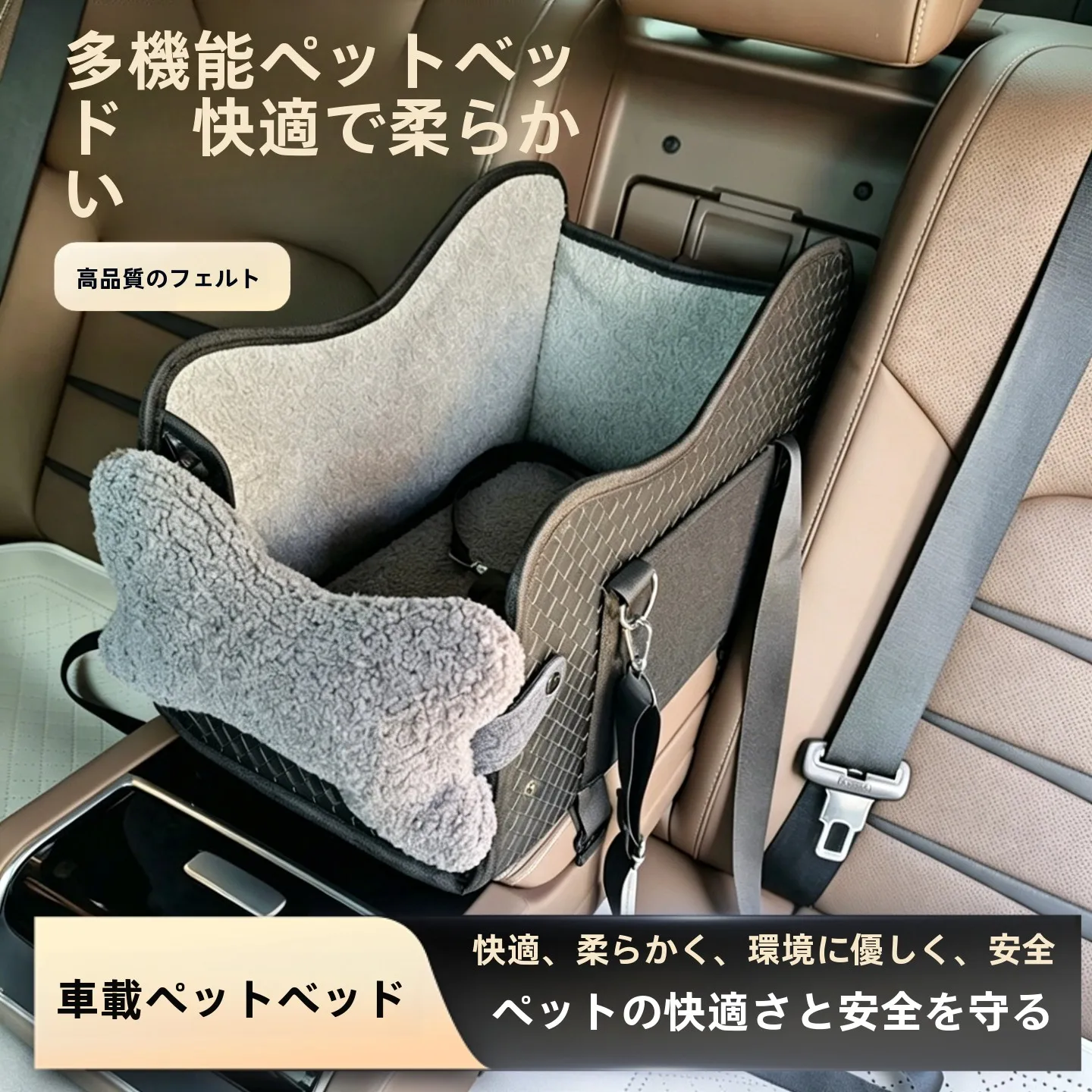 lit-de-transport-stable-et-anti-vibrations-pour-animaux-de-compagnie-universel-pour-voiture-durable-antiderapant-confortable-pour-toutes-les-saisons