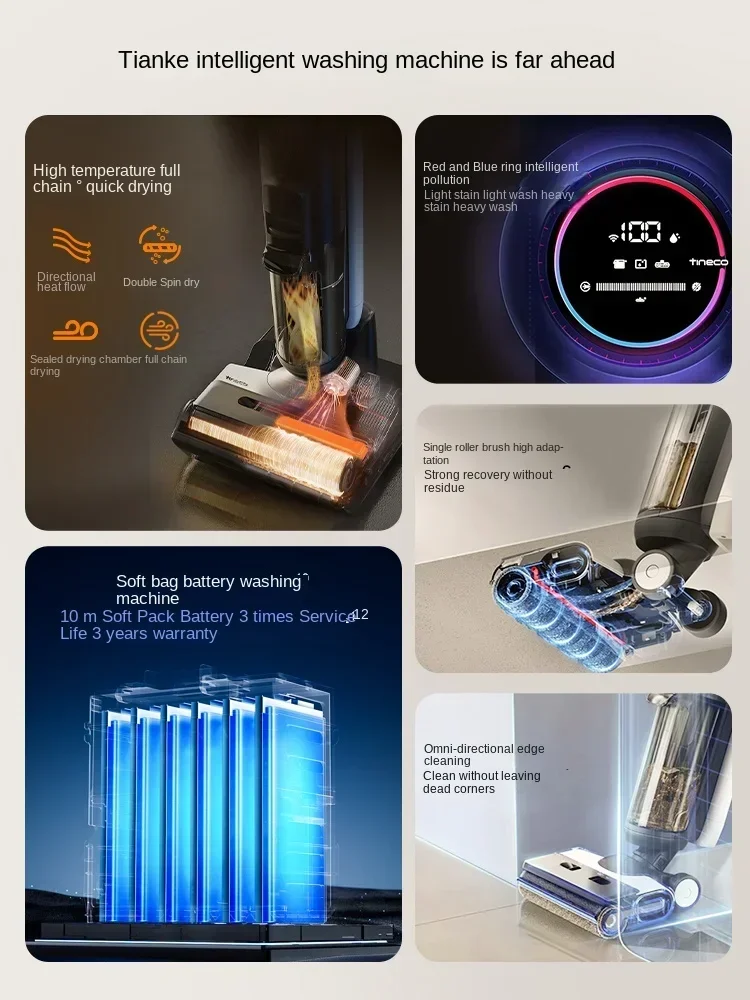 TINECO 와이퍼 바닥 세탁기 고온 속건 가전제품 청소기 1대