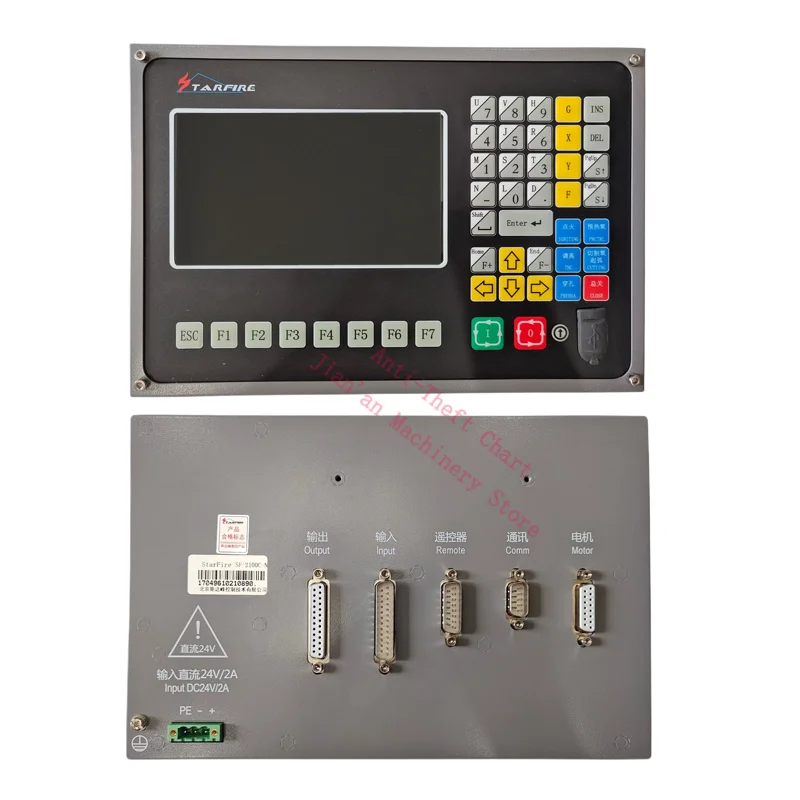 Imagem -03 - Sistema Cnc Máquina de Corte Sistema Sistema de Peças Eixos Sf2100c Sf2100c