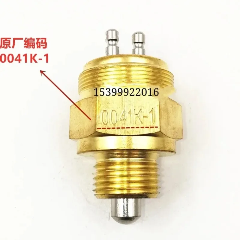 (Suitable for Fast Gearbox parts for Sany Heavy Industry) Mixer truck cement tank reverse/neutral switch gear switch