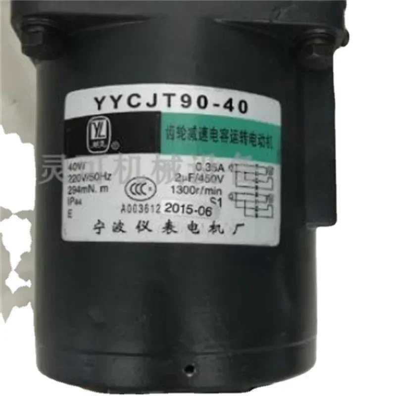 Hot Salesyycjt90-40… - image