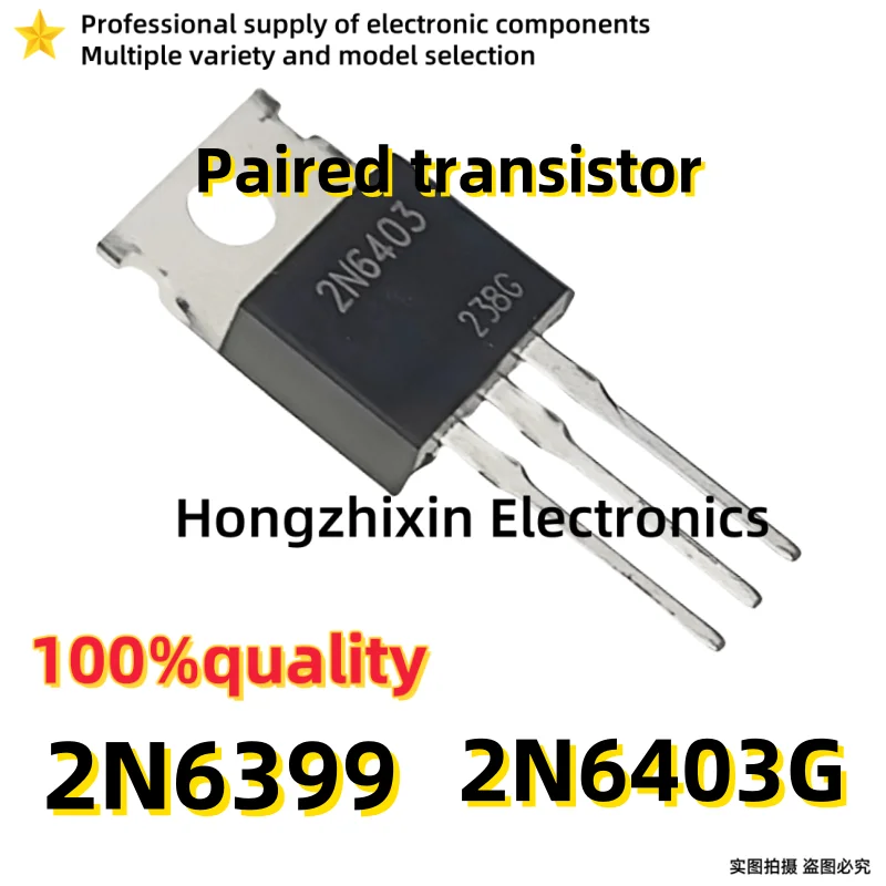 10PCS-10Pairs 2N6399 2N6403G paired transistor TO-220