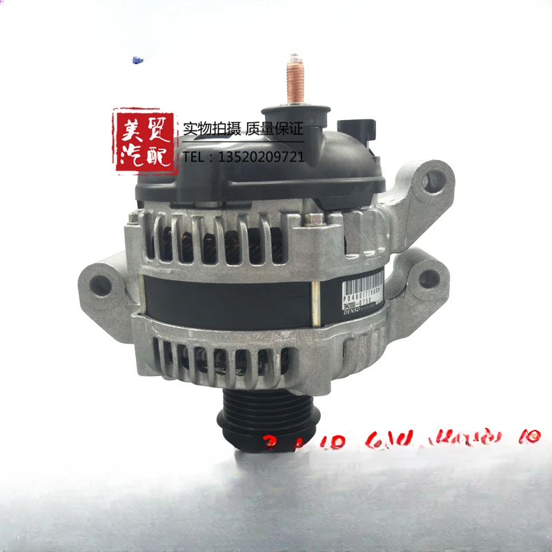 For 11-17 Chrysler 300c Jeep Grand Cherokee 3.0 3.6L Generator Assembly