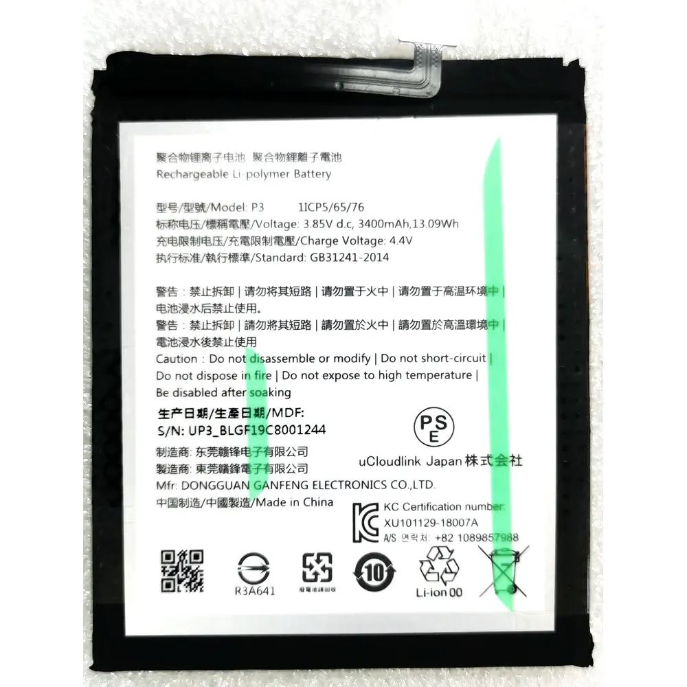 

2025 года, 3,85 В, 3400 мАч, сменный литий-ионный полимерный аккумулятор для мобильного телефона P3