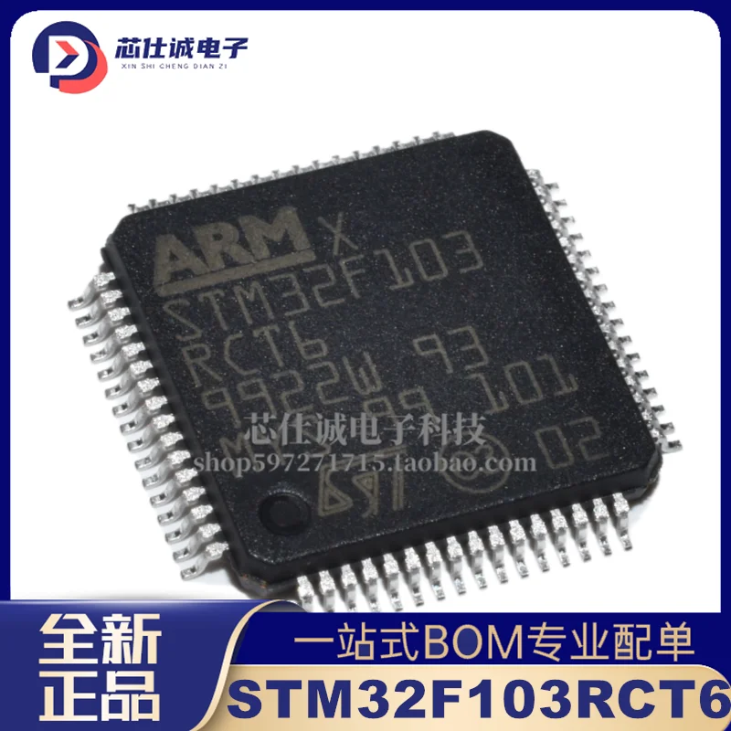 Original genuine STM32F103RCT6 LQFP-64 ARM Cortex-M3 32-bit microcontroller MCU