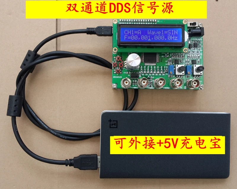 WYD2010 Series DDS Signal Source Module Signal Generator Independent Dual Channel Signal Generator