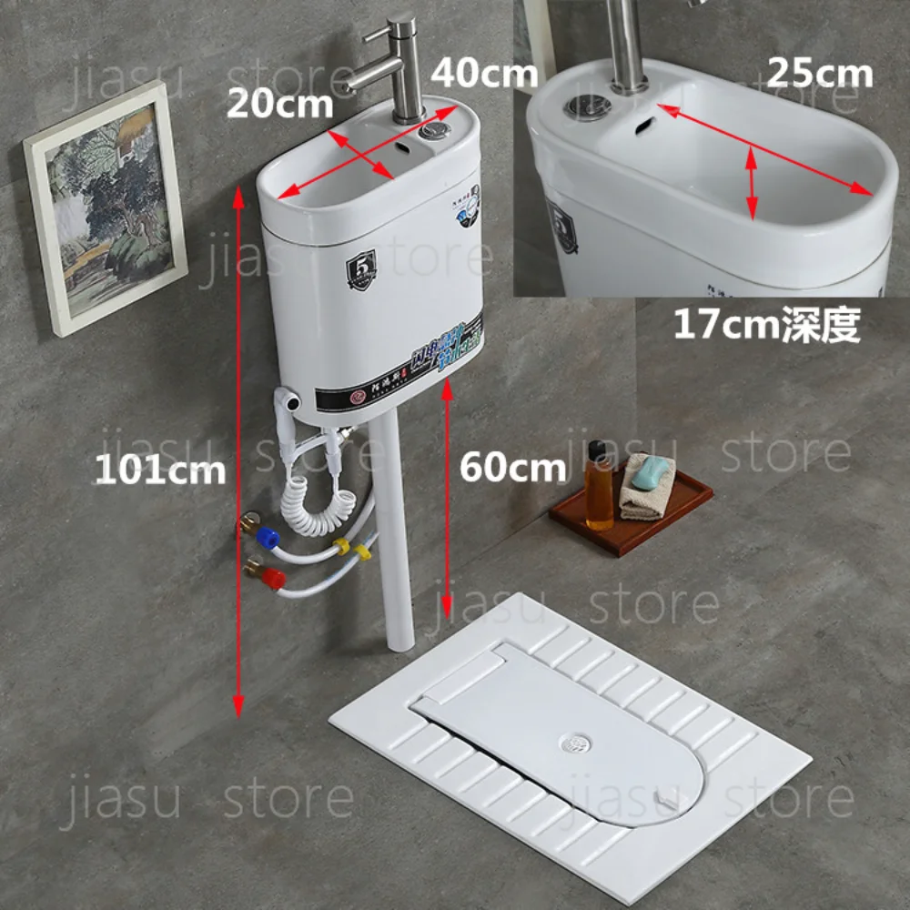 17Cm basin squat toilet Japanese ceramic with wash basin integrated water tank faucet squat pit toilet household model