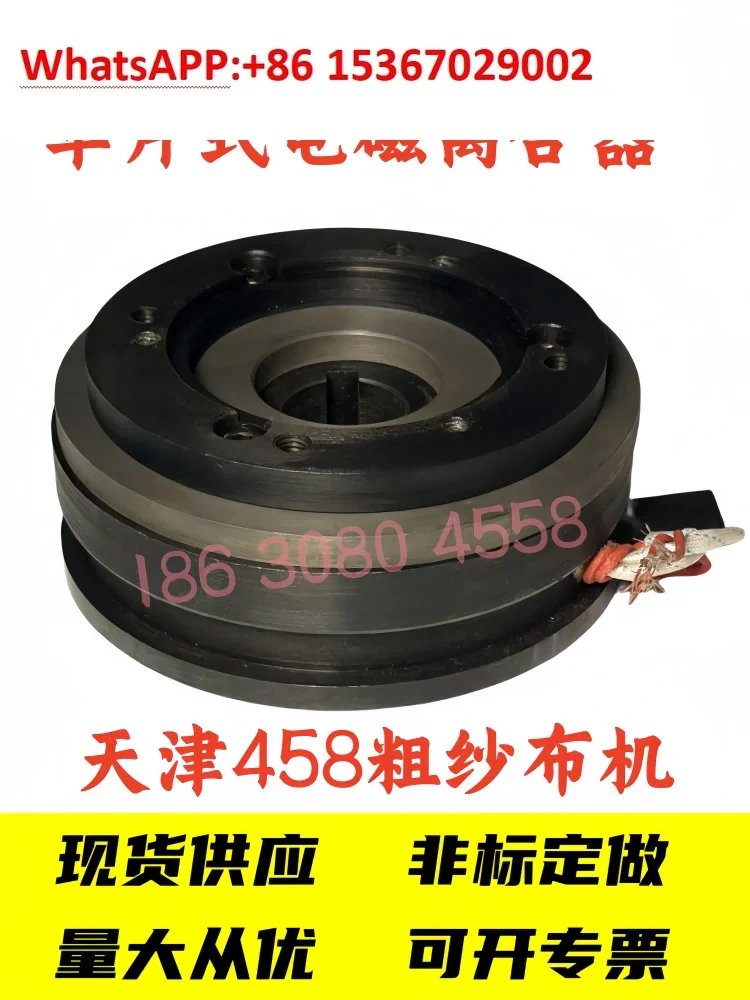 DLM-80C Tianjin Rov…