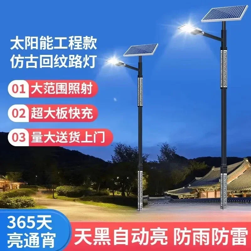 

Солнечный уличный фонарь, китайский антикварный уличный садовый светильник высотой 6 метров, светодиодный светильник для виллы, парка, пейзаж