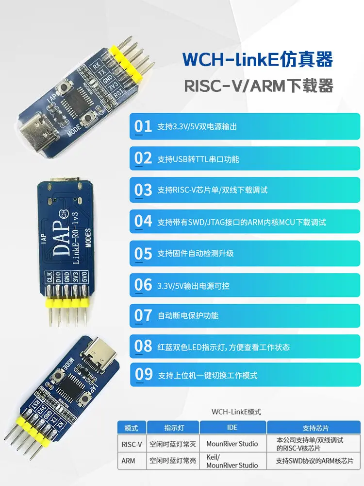 WCH-LinkE Downloader Debugger WCHLink Emulator RISC-V Supports Serial Port Supports WCH All