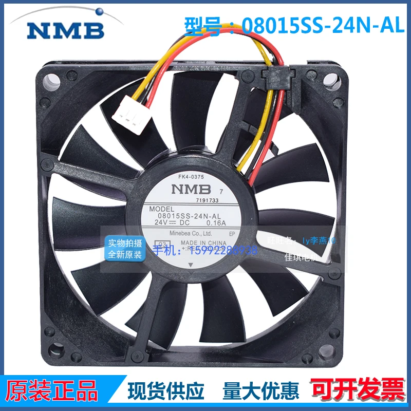 New original 08015SS-24N-AL 24V 0.16A 8CM 8015 3-wire cooling fan