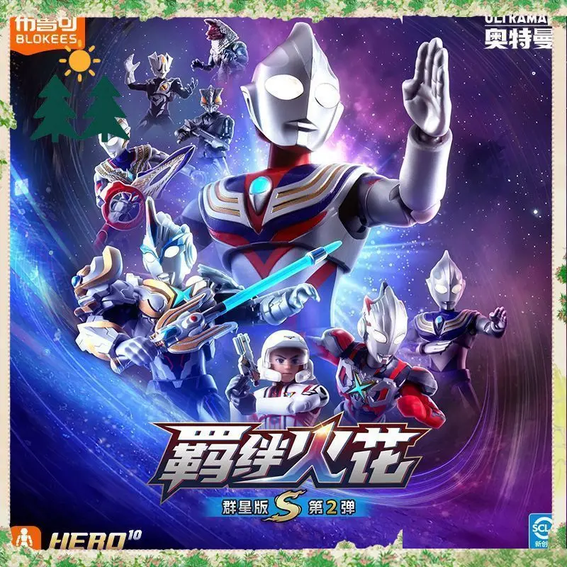 

Original Blokees Ultraman Stars Edition Vol.2 Sealed Blind Box Set Figure Action Model Kit X Tiga Cute Collect Ornament Boy Gift