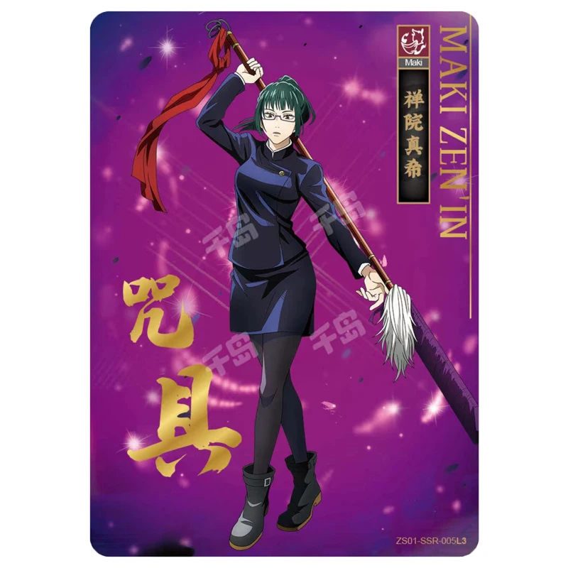 Jujutsu Kaisen DIY SSR 14CPS Itadori Yuji Fushiguro Megumi Kugisaki Nobara Satoru Gojo Holiday Gifts BoysAnime Collectible Cards