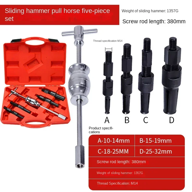 Upgrade The 16-piece Inner Bearing Pulling Horse 5-piece Inner Hole Training Slide Hammer Disassembly Assembly