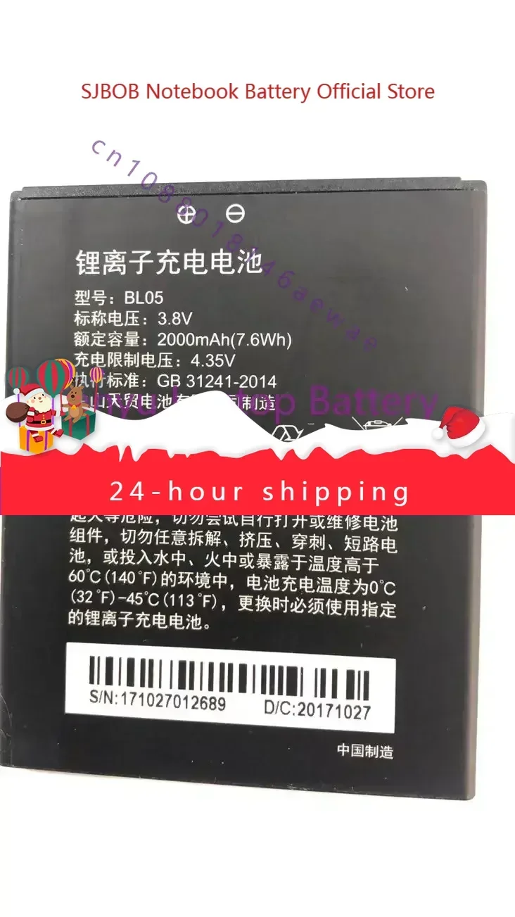 High quality products 3.8V Brand new high quality 2000mAh UNNO BL05 mobile phone replacement battery