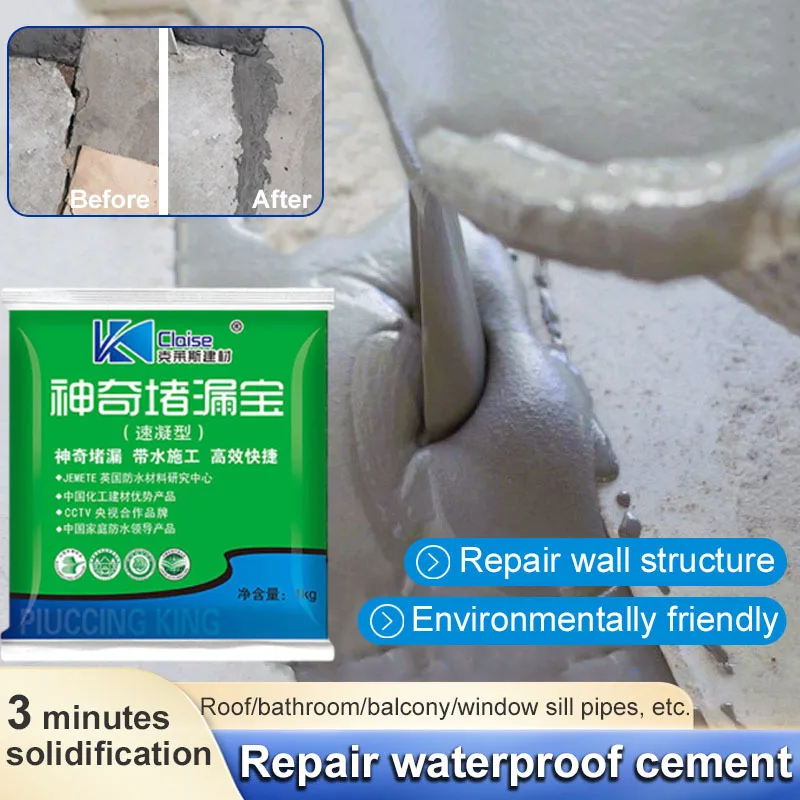 

crack resistance waterproof coating waterproof adhesive Fast curing Quick leakage plug Longlasting Repair quickdrying cement