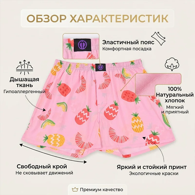 Women's Aro Pants Pure Cotton Pink Pineapple Relaxed Boxer Shorts Soft Breathable No Quick Dry Summer Staycation Home