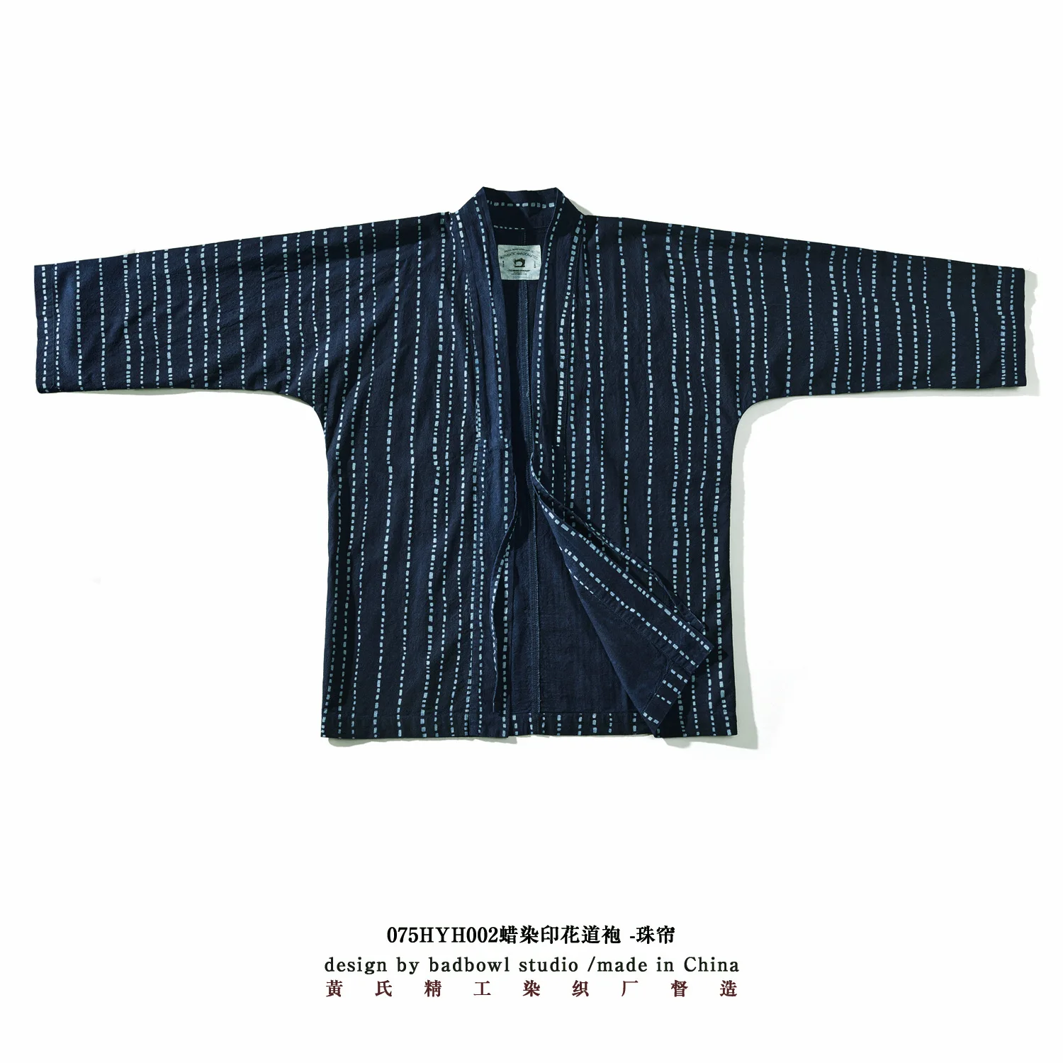 

Huang's Weaving_Plant Hand-dyed Blue-dyed Taoist Robe Japanese Retro Thin Bead Curtain Printed Japanese Taoist Robe Shirt Men