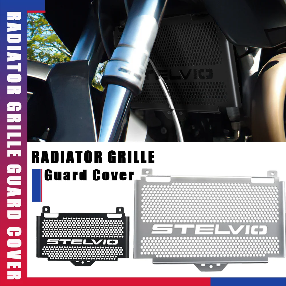 

Для Moto Guzzi Stelvio1200 Stelvio 1200 2008 2009 2010 мотоциклетная фоторешетка гриль Защитная крышка защитные аксессуары