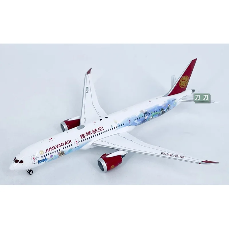 Литой под давлением масштаб 1:400 Juneyao Airlines B787-9 самолет B-209R модель самолета украшения из сплава коллекция дисплей подарок