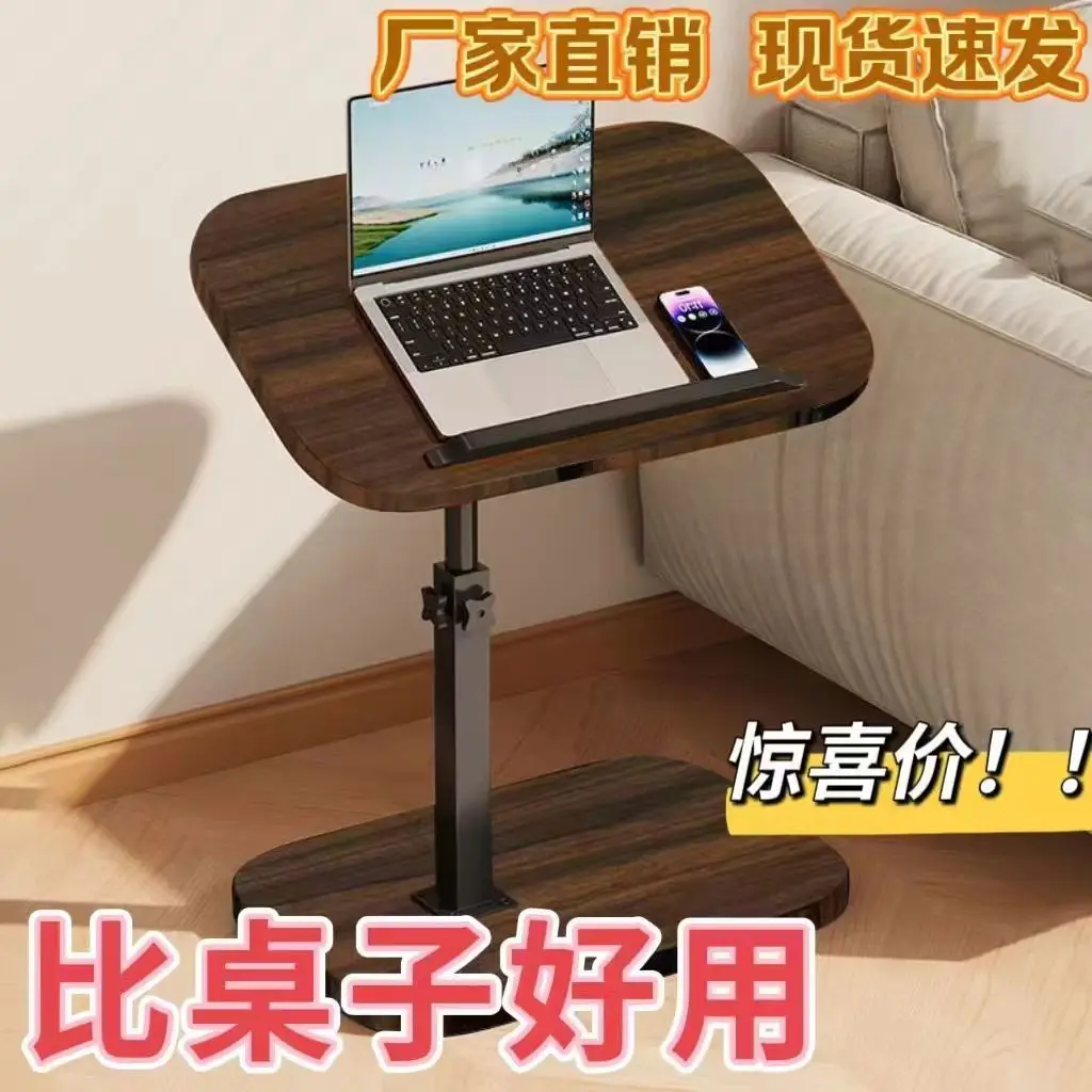 Bedside Flip-Top Height Adjustable Side Table for Couch & Bed Small Laptop Desk for Home Office Multi-Function Sofa End Table