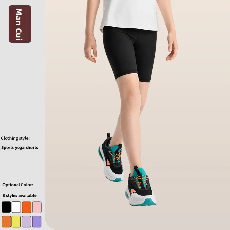 Girls Yoga Shorts Quick Dry Sports Five-Quarter Tight Pants Cool Sensation Summer Children's Clothing Polyester Spandex Blend