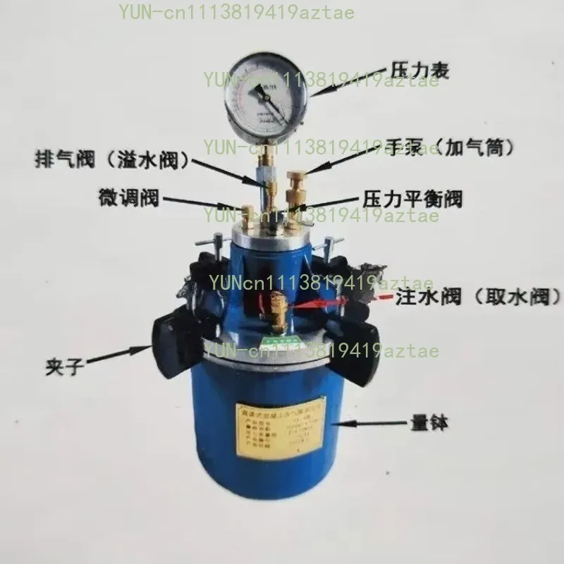 Concrete Air Content Tester, CA-3 Cement Mix Testing Instrument