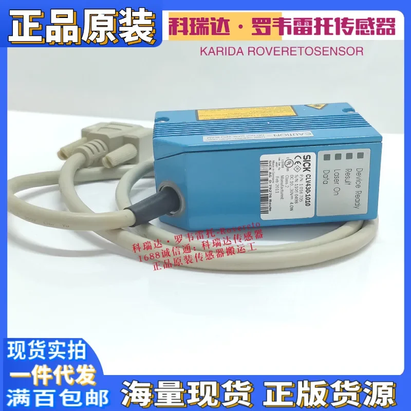 2026 1016705 CLV430-1010 Genuine German SICK, Laser Scanning Sensor Ten Compensations For One Fake