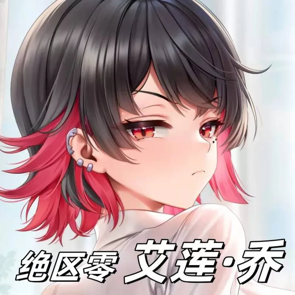 

Аниме Zenless Zone Zero Ellen Joe Dakimakura Hing Body Косплей Отаку наволочка наволочка рождественские подарки MY