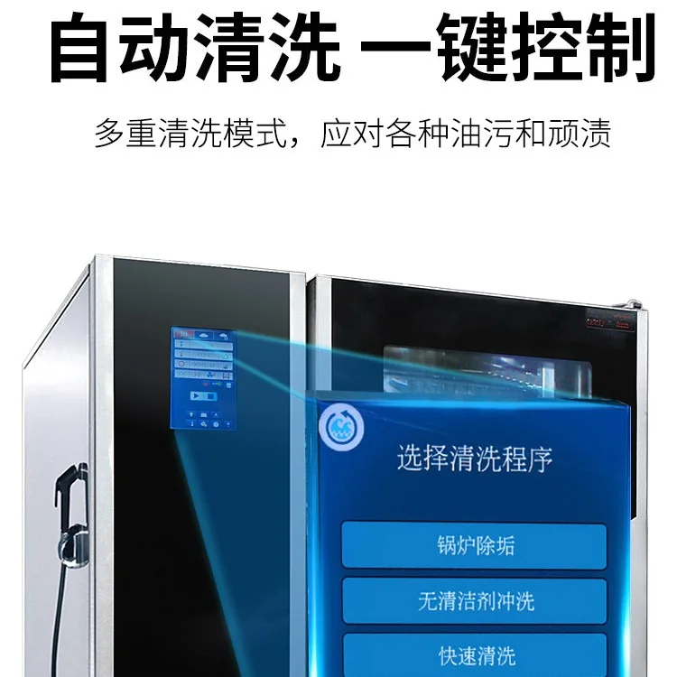 Forno per cottura a vapore universale sei piastre dieci piastre versione touch screen per cottura automatica a strati commerciale di grande capacità