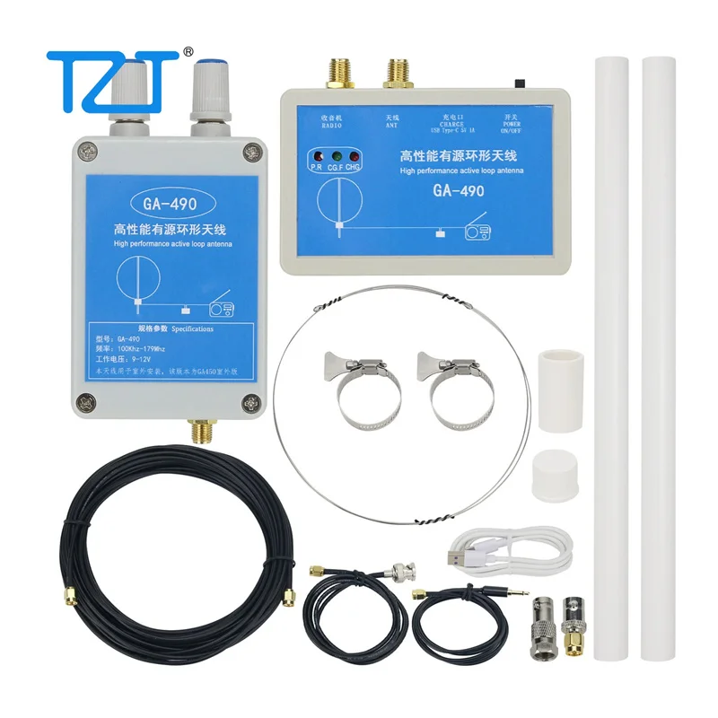 

TZT GA-490 High-Performance Active Loop Antenna 100KHz-179MHz SDR Antenna for Radios & SDR Receivers