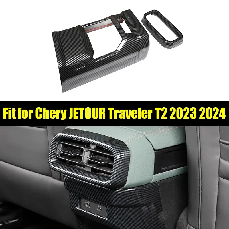 

New! Rear Air Outlet Protective Cover Suitable for CHERY JETOUR Traveler T2 2023 2024 Modified Armrest Box Anti-kick Plate Frame