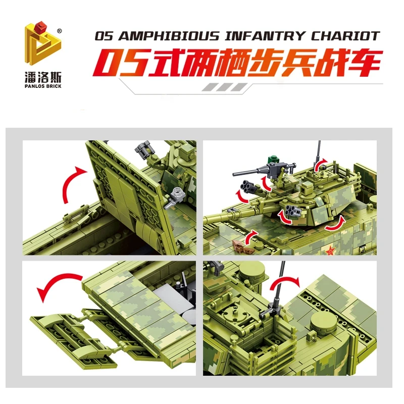 Military Themed Tank Building Block 632007 1285Pcs Puzzle ZBD-05 Amphibious Infantry Fighting Vehicle Moc Christmas Gifts Bricks