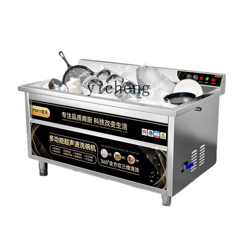 ZZ 초음파 식기 세척기 상업용 완전 자동 지능형 다기능 대형 식기 세척기  Best5