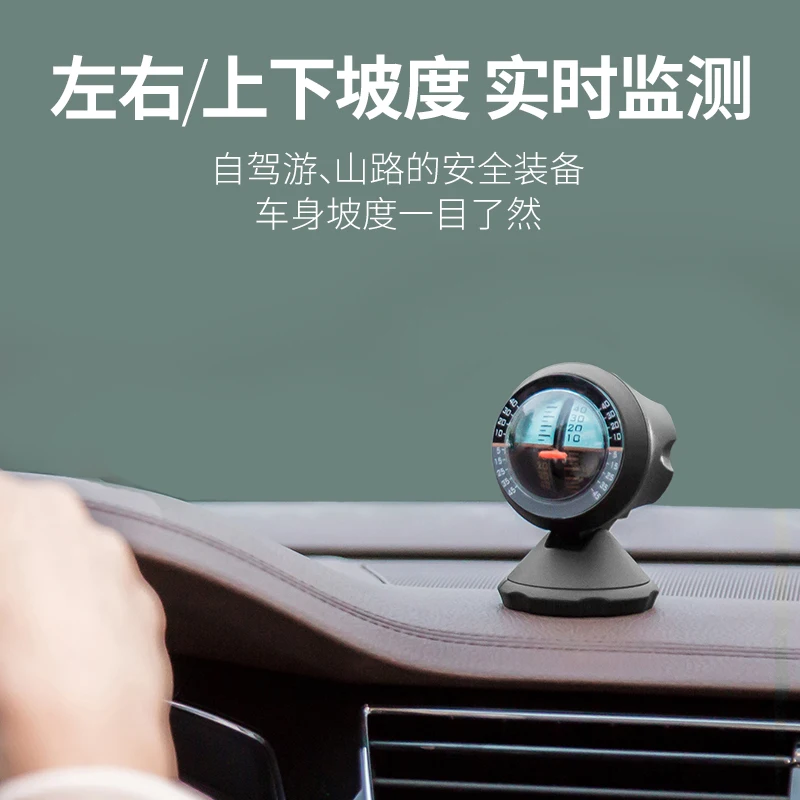Vehicle slope meter Level meter Balancer Adjustable angle Off-road balancer Outdoor car self-driving travel tool