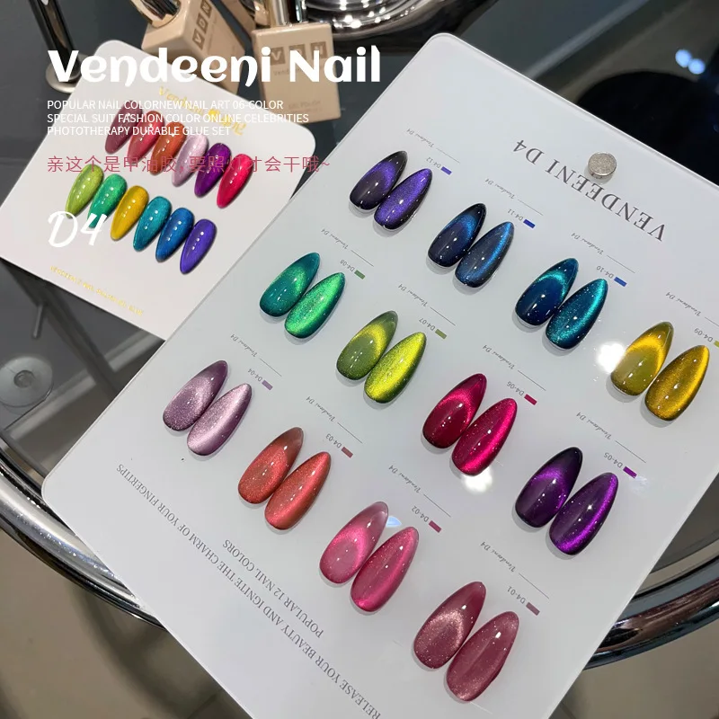 VENDEENI Mismatched 12 Colors Cat eye Nail gel set 2024 New Hot sale Professional Fashion Color Nail Art Kit Nail Salon Custom