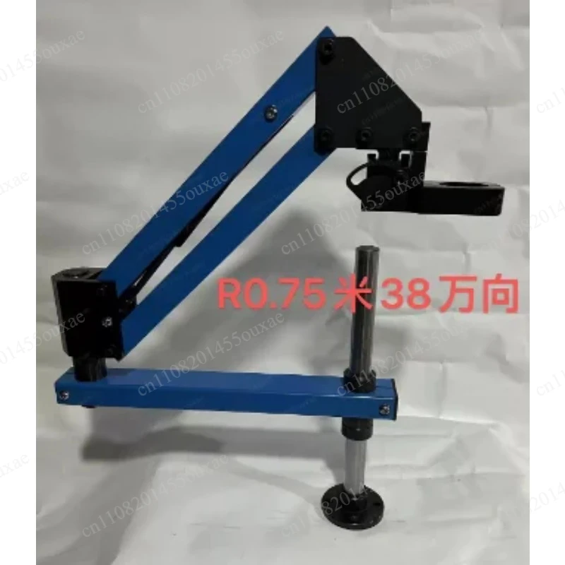Adjustable Load-bearing Cantilever Bracket for Pneumatic & Electric Tapping Machine Vertical Tapping Tool Support Frame