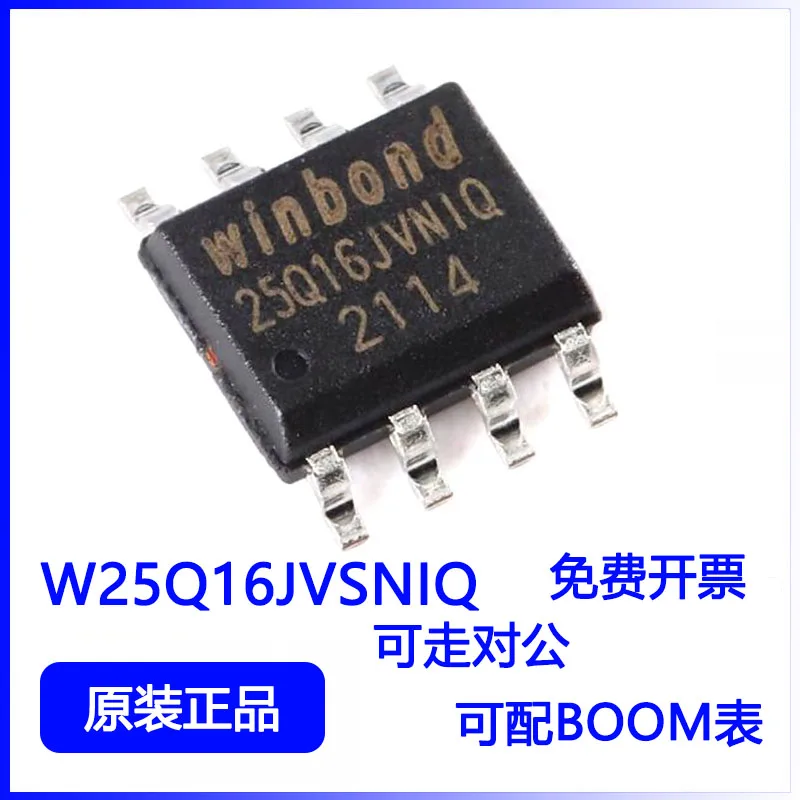 W25Q16JVSNIQ SOIC-8 3V 16M-bit serial flash memory chip Electronic Component  Integrated Chip Ic  New And Original