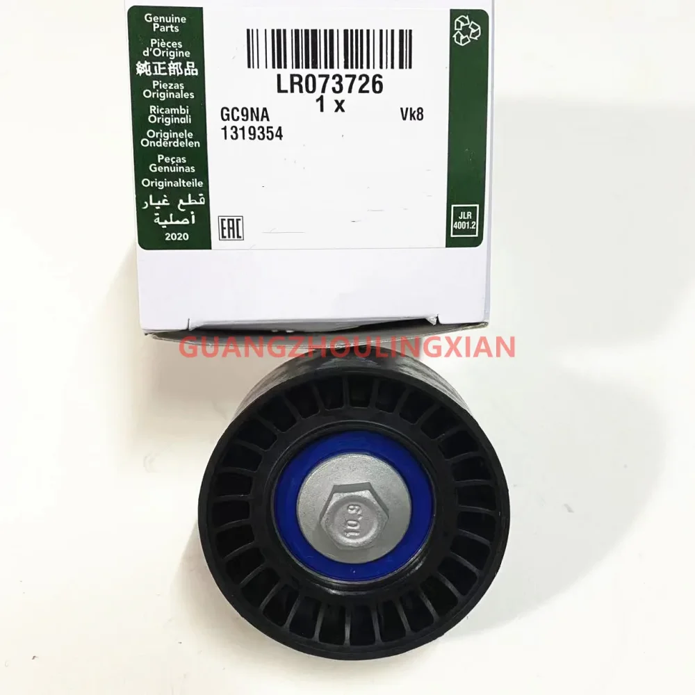 

LR073726 T2H1400 Engine belt idler Suitable for Land Rover Freelander II Aurora