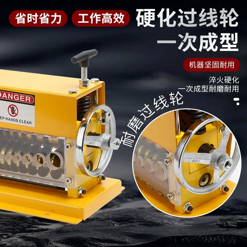 Fully automatic wire stripping machine, cable cutting machine, multi-core sheath wire stripper, multi-hole wire stripper, yellow
