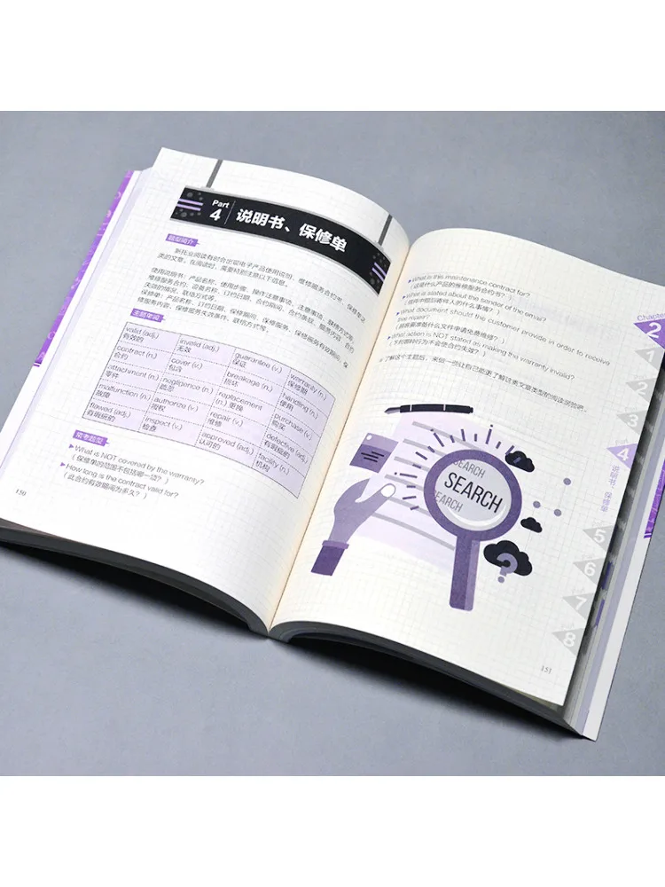 Book-Winshare New Toeic Reading أسئلة اختبار وهمية حقيقية كاملة مفككة #4