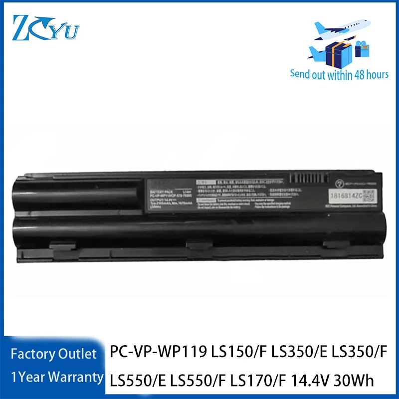 Аккумулятор для ноутбуков NEC LAVIE серий LS150/F, LS350/E, LS350/F, LS550/E, LS550/F, LS170/F, 14.4В, 30Втч, модель PC-VP-WP119