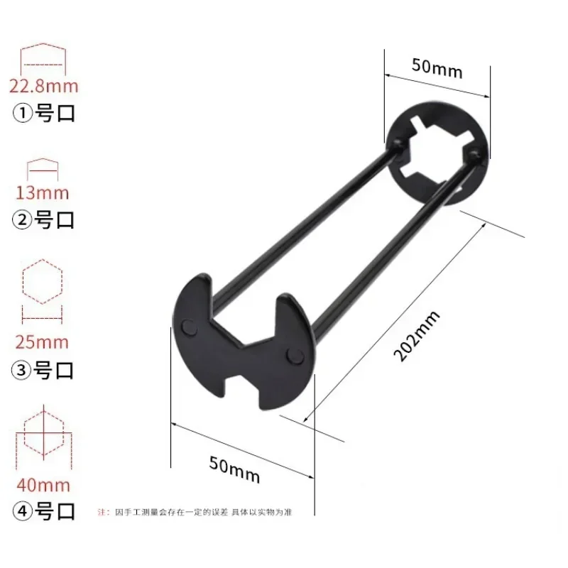 Sink Repair Wrench Four-claw Hexagon Wrench Bathroom Wrench Kitchen Repair Plumbing Tool for Faucets and Water Heaters