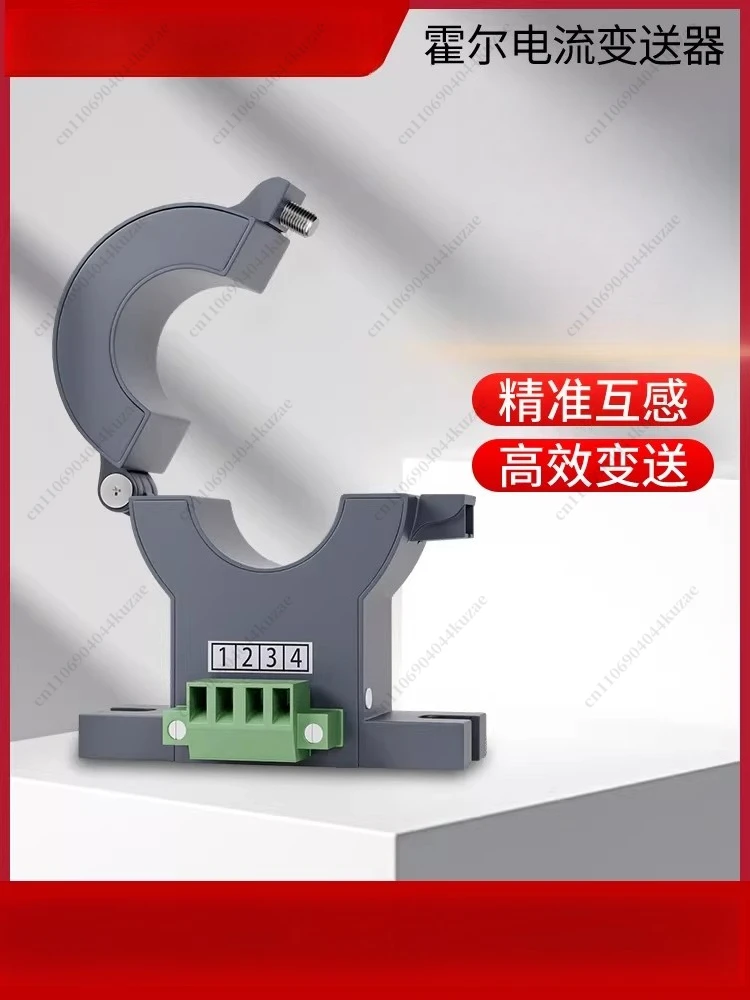AC DC Current Sensor Transmitter, Mutual Inductance Open-Close Type 4-20mA Perforation Detection