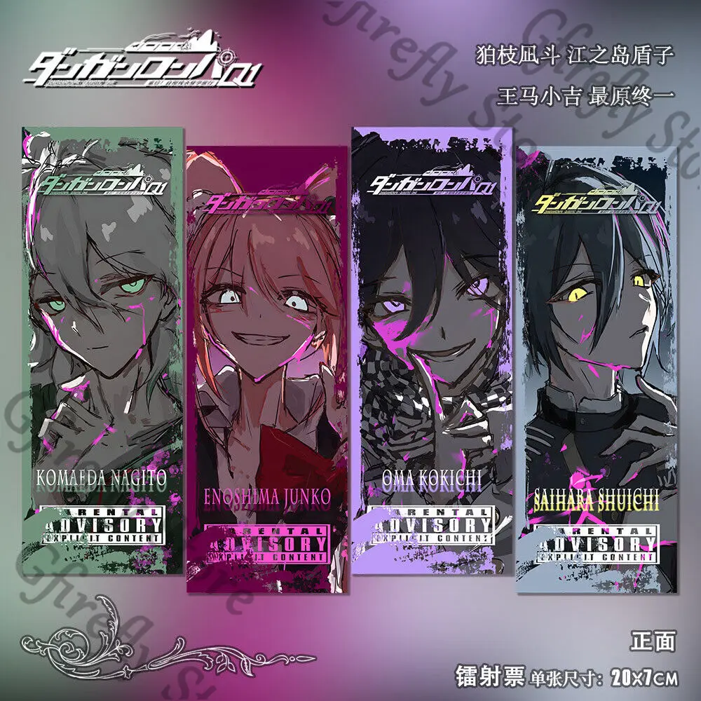 

Postcard Danganronpa Card Laser Ticket Bookmark High Definition Rim Anime Colleagues Souvenir Collector's Edition Gift