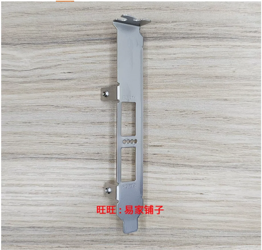 IO I/O Shield Back Plate BackPlate BackPlates Blende Bracket For MCX354A MCX314A 40G 50G