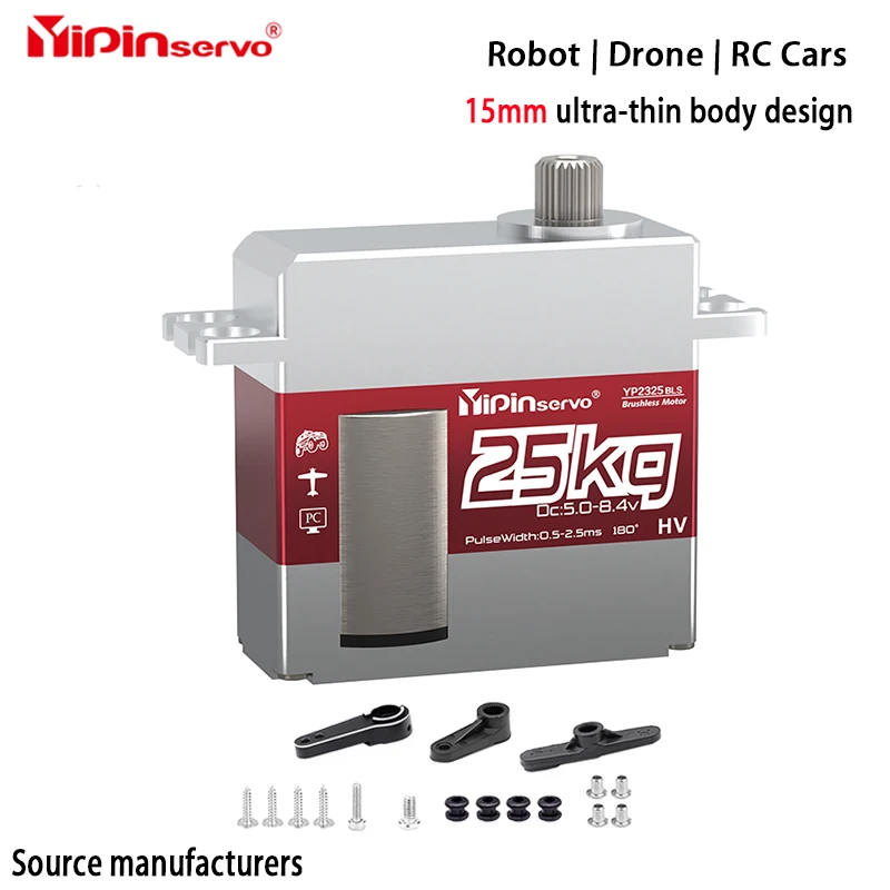 YiPin 15mm 초박형 바디 15kg-20kg-25kg-30kg-35kg 드론, 로봇, RC 자동차, 자동화 장비 용 모든 금속 브러시리스 서보 모터