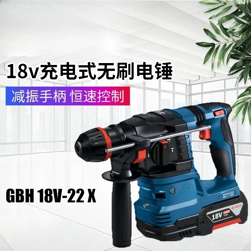 Electric hammer brushless charging impact drill lithium battery household multi-function electric drill