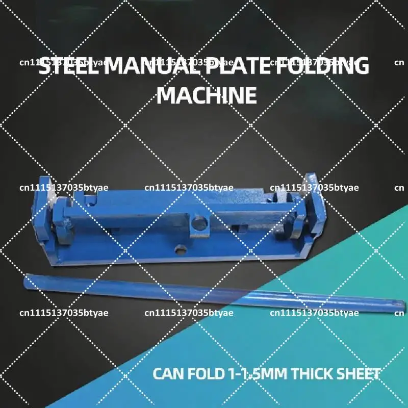 170mm 350mm Manual Bending Machine, Folding Machine, Iron Sheet Metal Stainless Steel,Aluminum ,Copper Plate Processing Tool