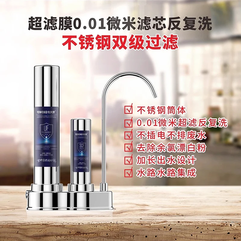 Water Purifier, Stainless Steel Ultrafiltration Faucet, Kitchen New Universal Tabletop Tap Water Filter